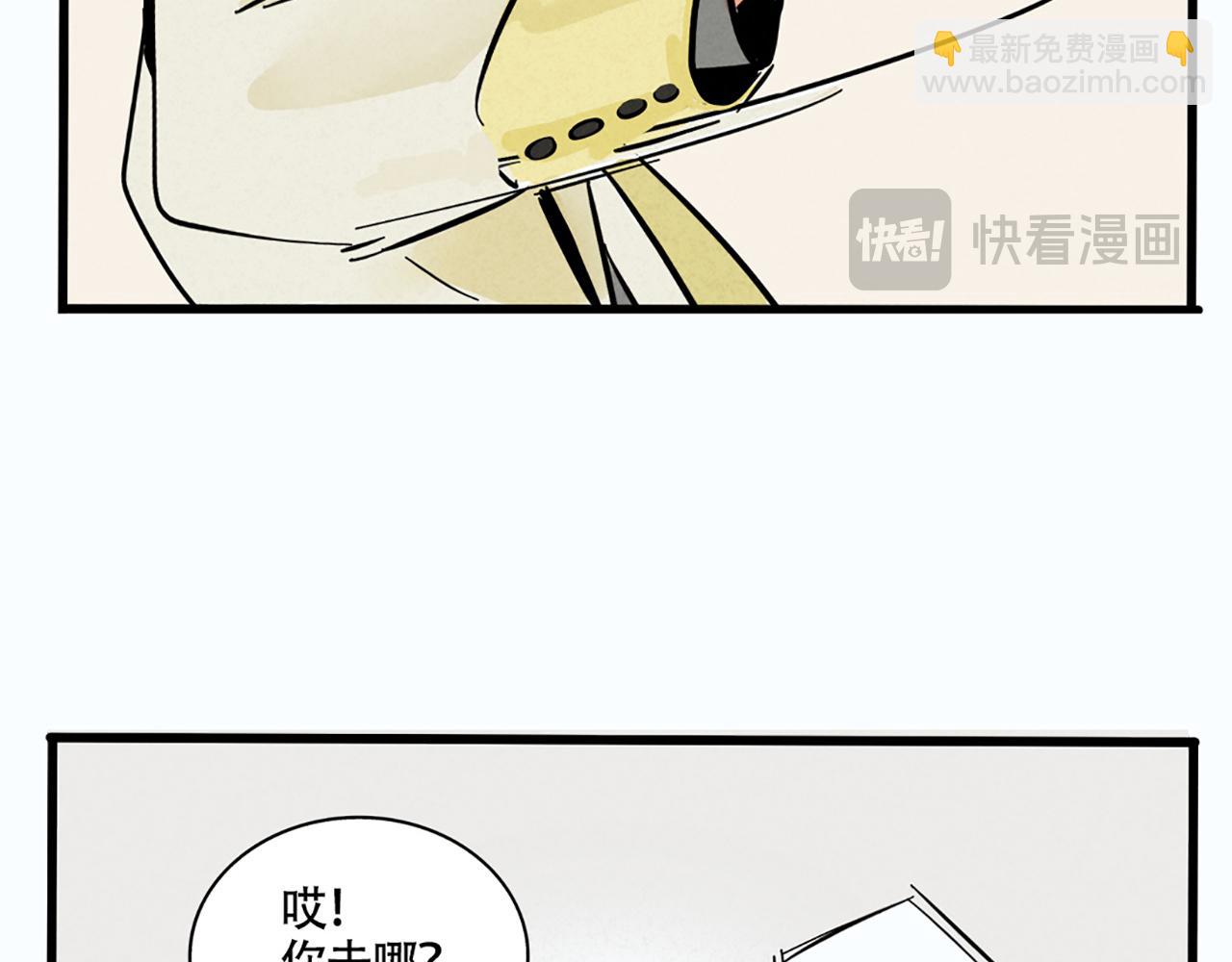 第二季 03：最时尚西服！(1/2)-第86话