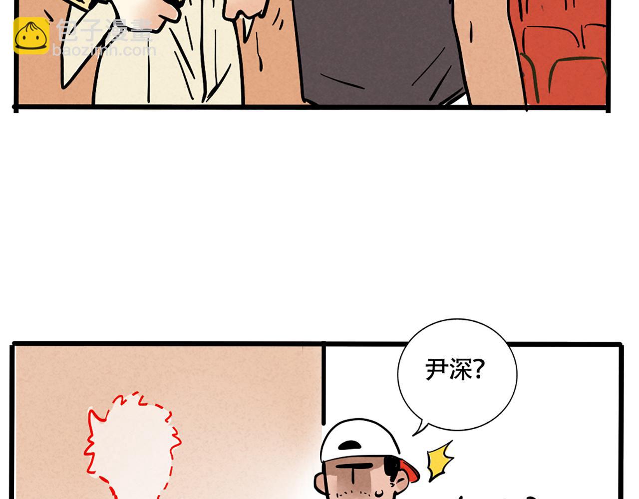 第二季 03：最时尚西服！(1/2)-第86话