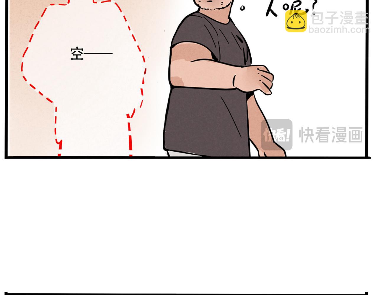 第二季 03：最时尚西服！(1/2)-第86话