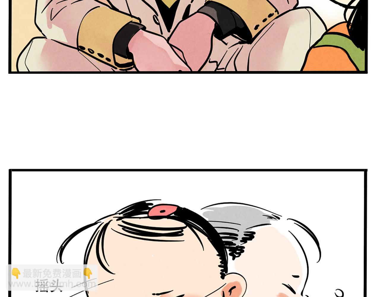 第二季 03：最时尚西服！(1/2)-第86话