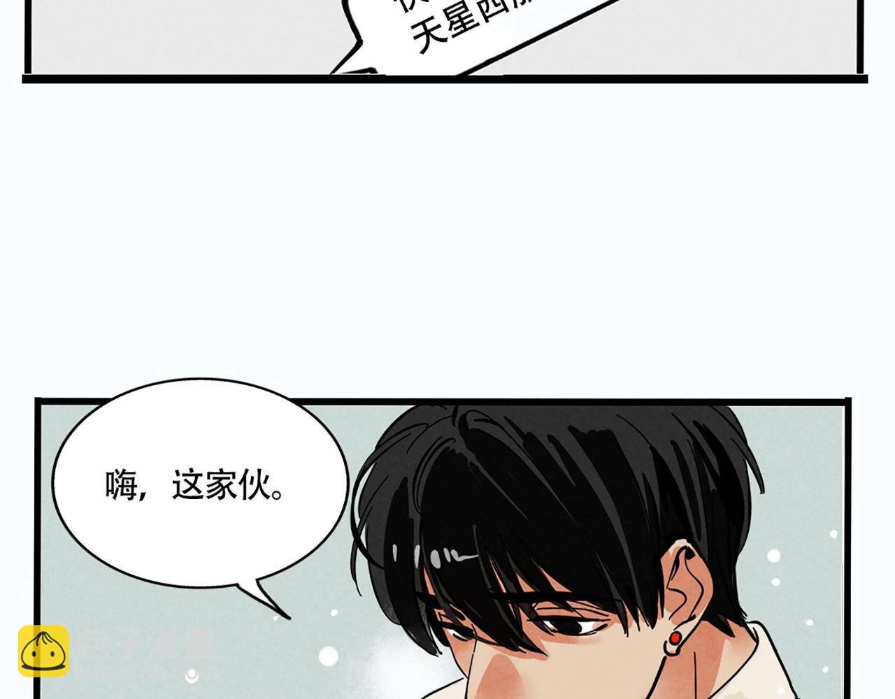 第二季 03：最时尚西服！(1/2)-第86话