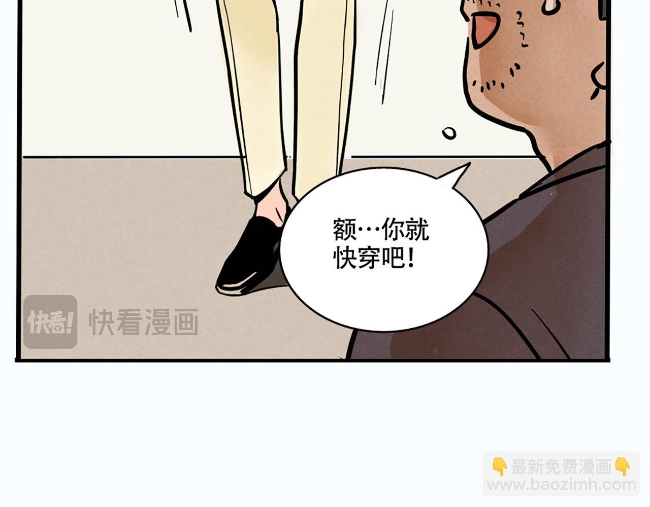 第二季 03：最时尚西服！(1/2)-第86话