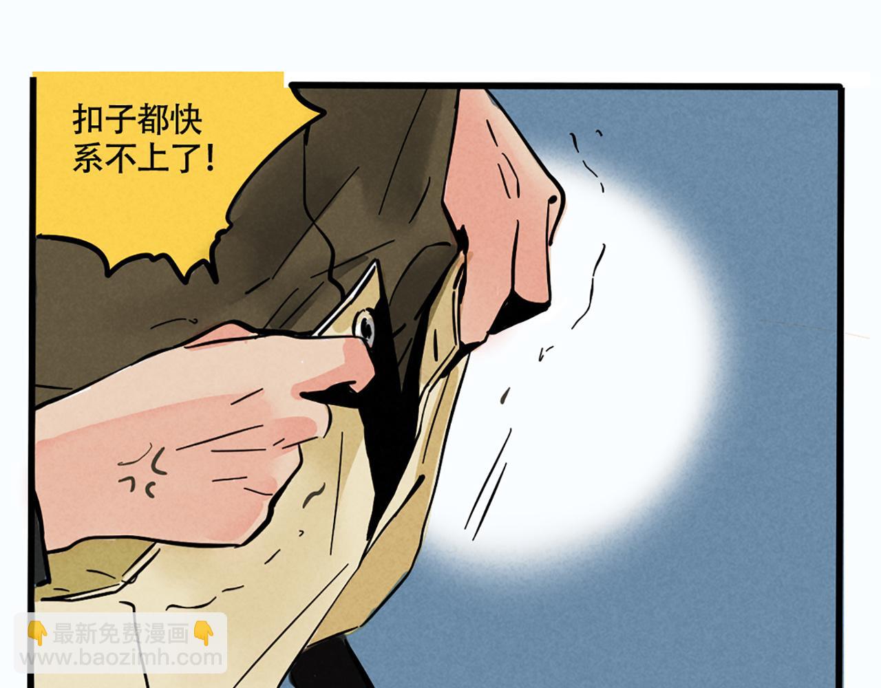 第二季 03：最时尚西服！(1/2)-第86话