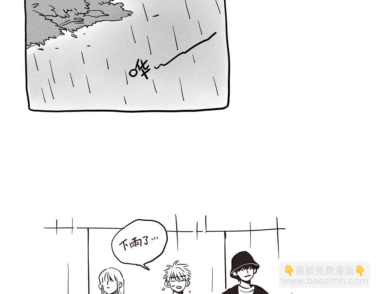 小剧场01：没带伞-第88话