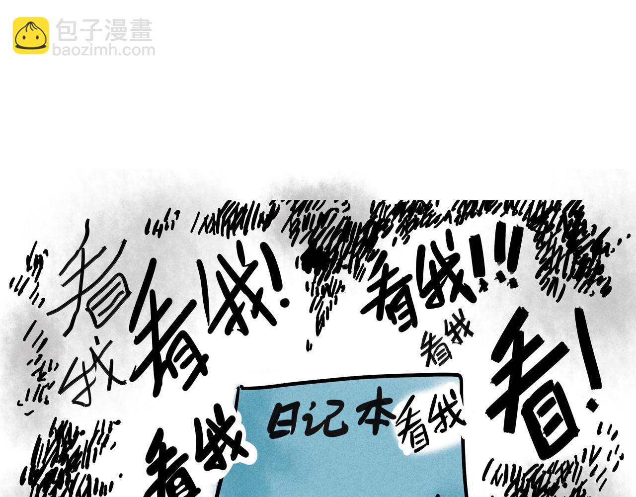 小剧场02：允诺的日记-第90话
