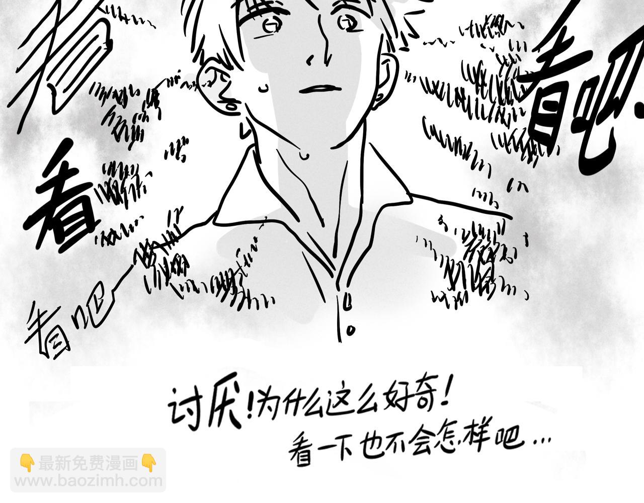 小剧场02：允诺的日记-第90话