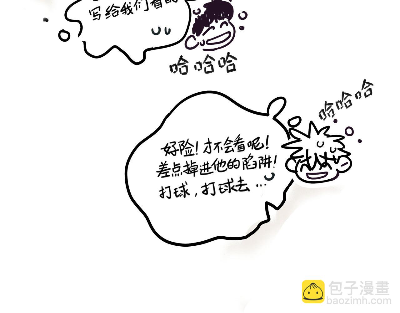 小剧场02：允诺的日记-第90话