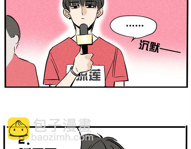 第10话 如何成为综艺大咖-第10话