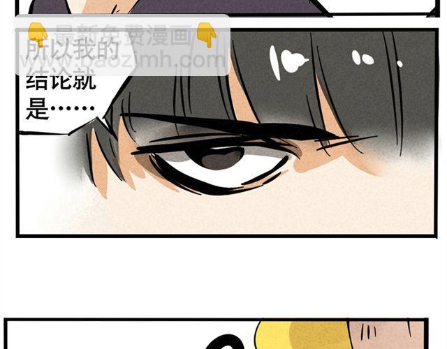 第10话 如何成为综艺大咖-第10话
