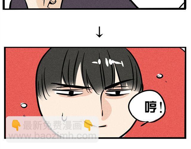 第10话 如何成为综艺大咖-第10话