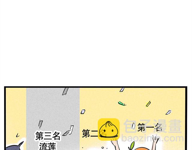 第10话 如何成为综艺大咖-第10话