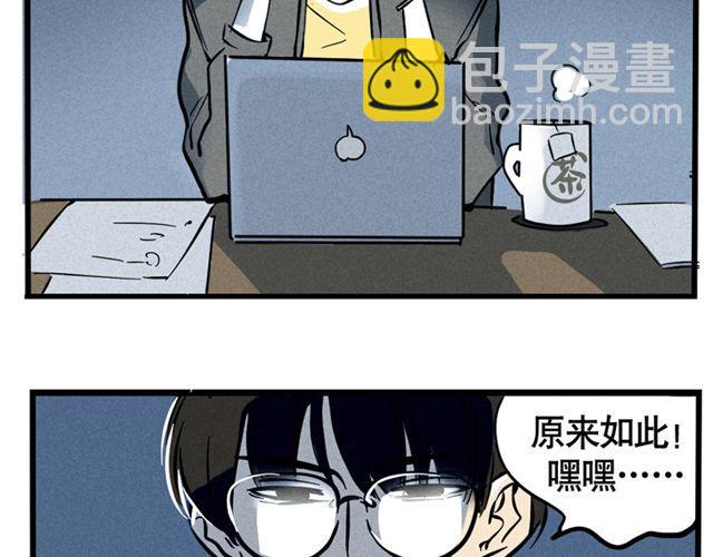 第10话 如何成为综艺大咖-第10话