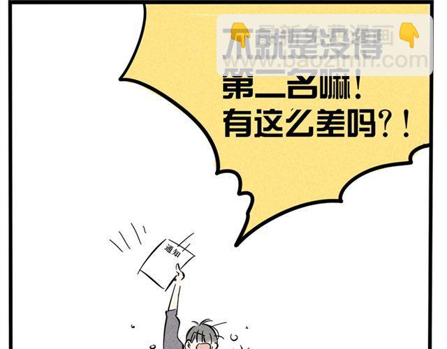 第10话 如何成为综艺大咖-第10话