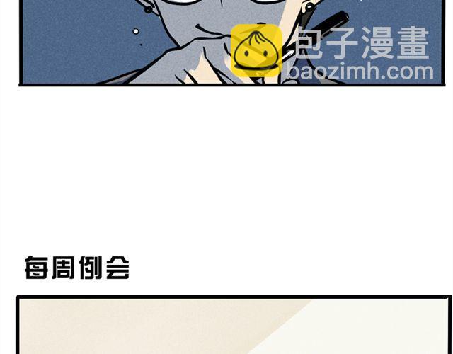 第10话 如何成为综艺大咖-第10话