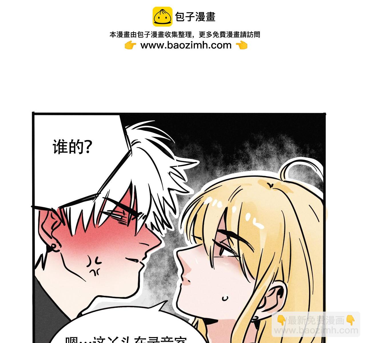 第二季07话：娱乐圈未解之谜(1/2)-第92话