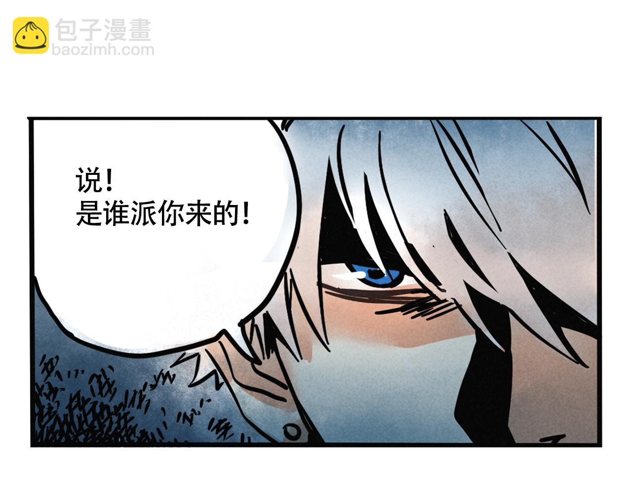 第二季07话：娱乐圈未解之谜(1/2)-第92话