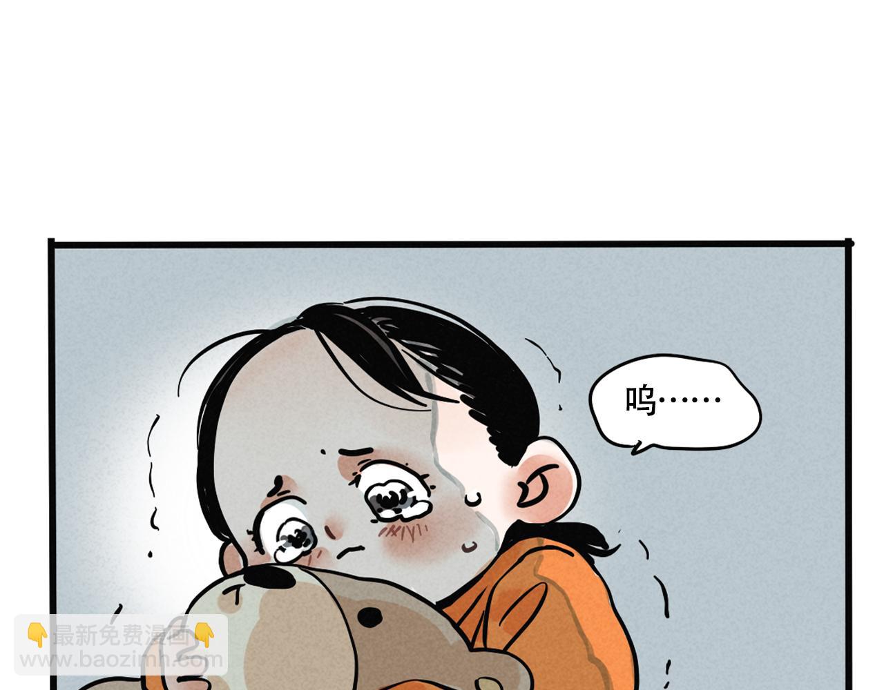 第二季07话：娱乐圈未解之谜(1/2)-第92话