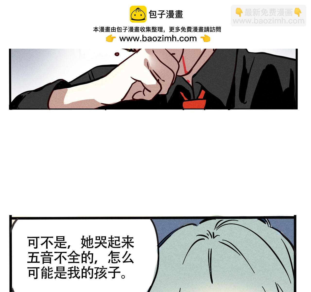 第二季07话：娱乐圈未解之谜(1/2)-第92话