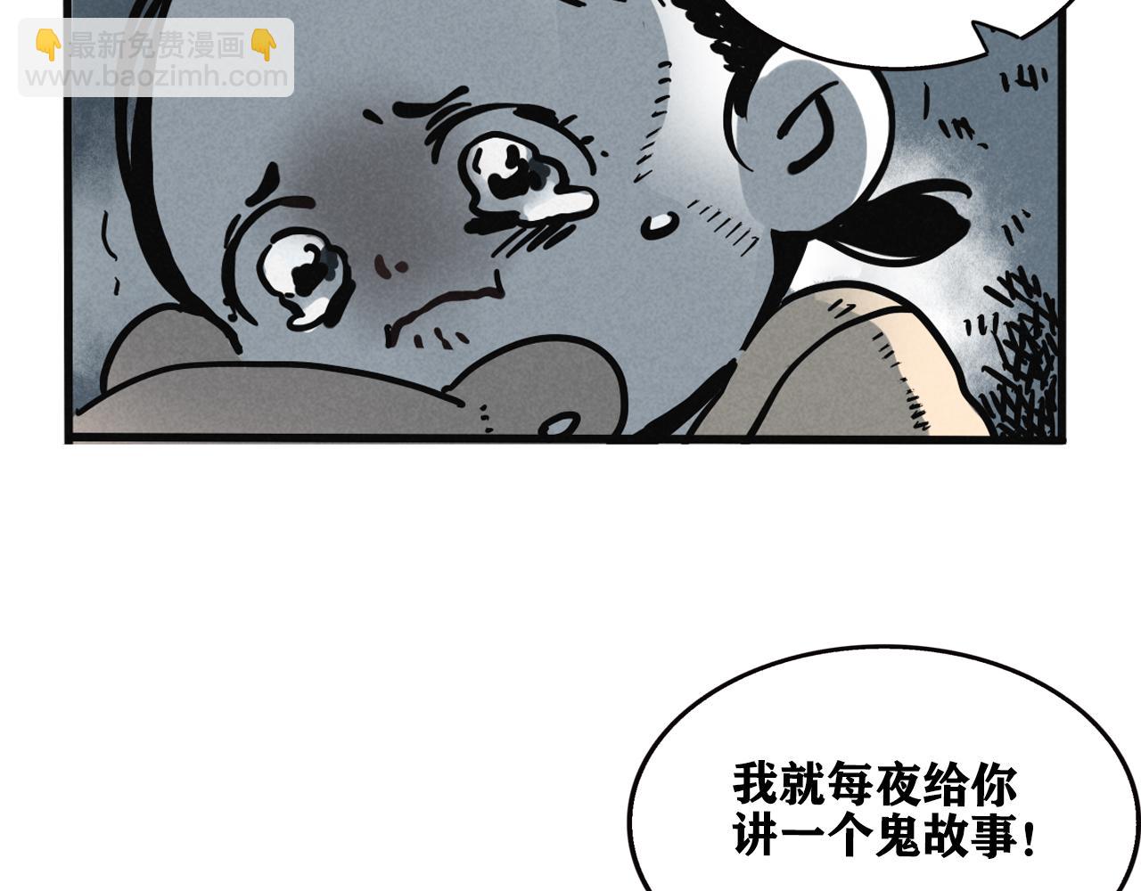 第二季07话：娱乐圈未解之谜(1/2)-第92话