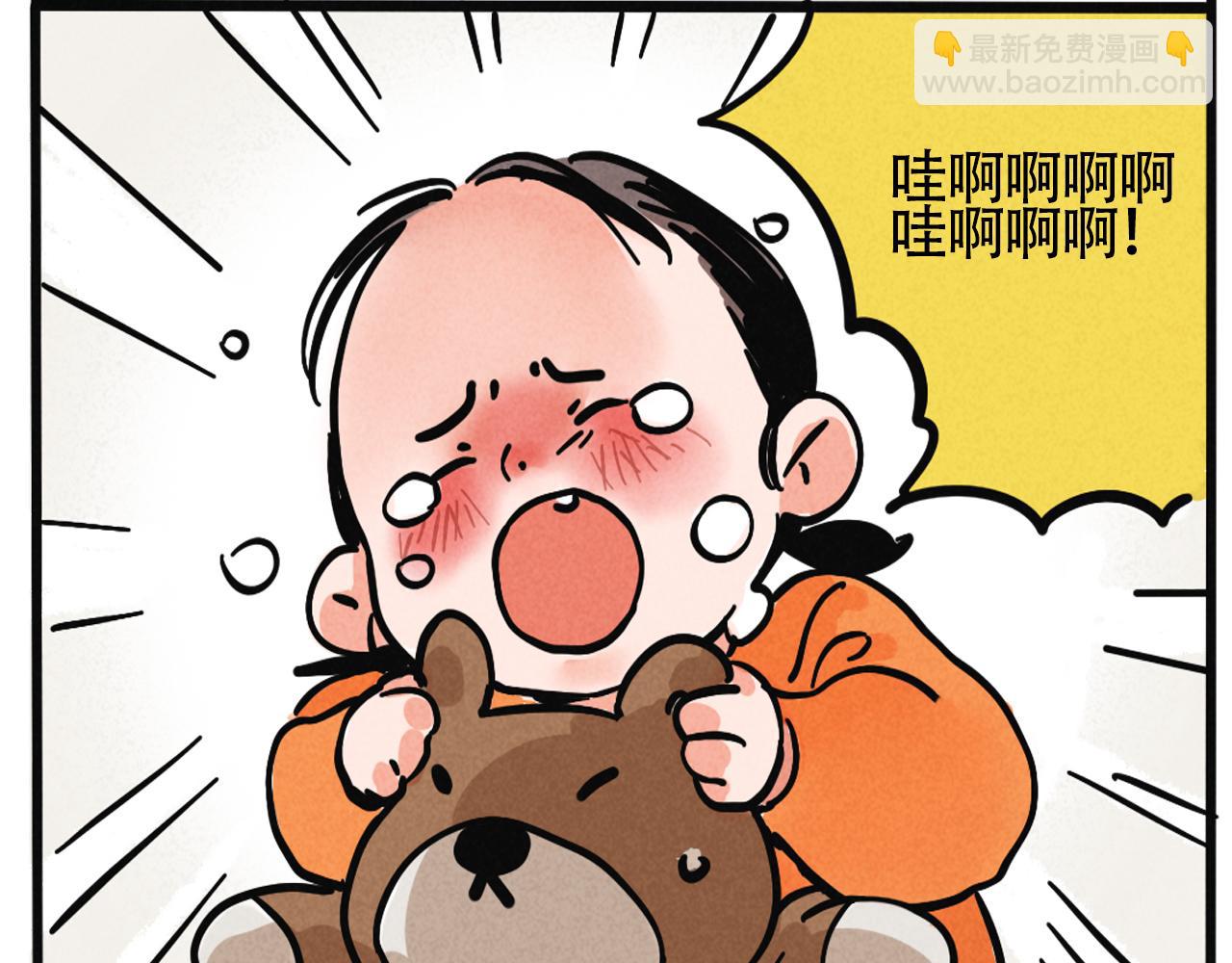 第二季07话：娱乐圈未解之谜(1/2)-第92话