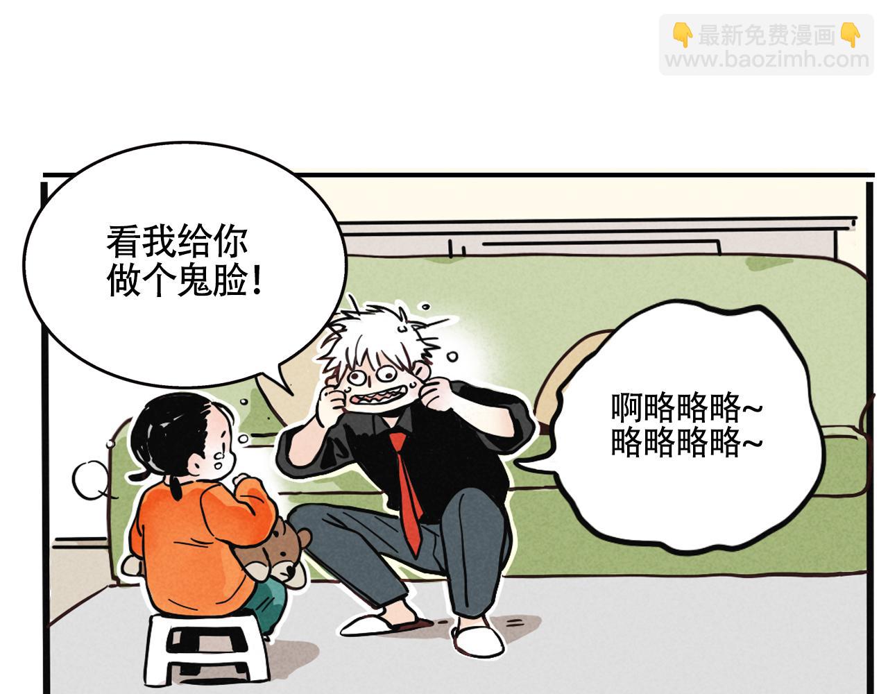 第二季07话：娱乐圈未解之谜(1/2)-第92话