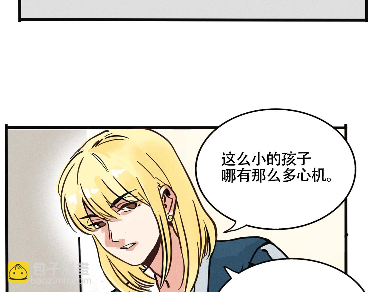 第二季07话：娱乐圈未解之谜(1/2)-第92话