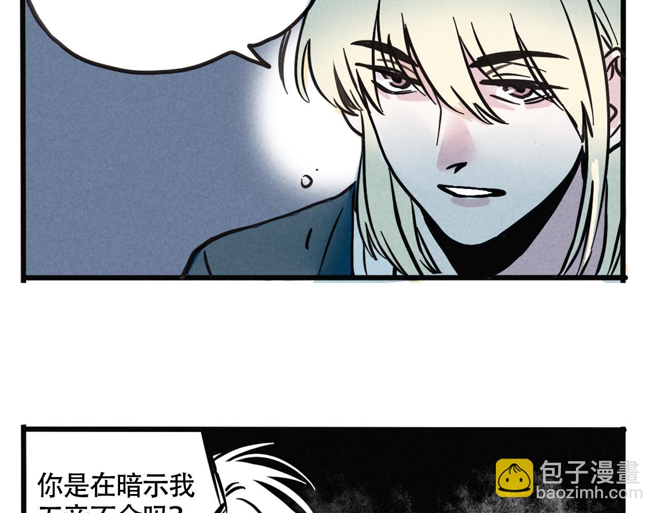 第二季07话：娱乐圈未解之谜(1/2)-第92话
