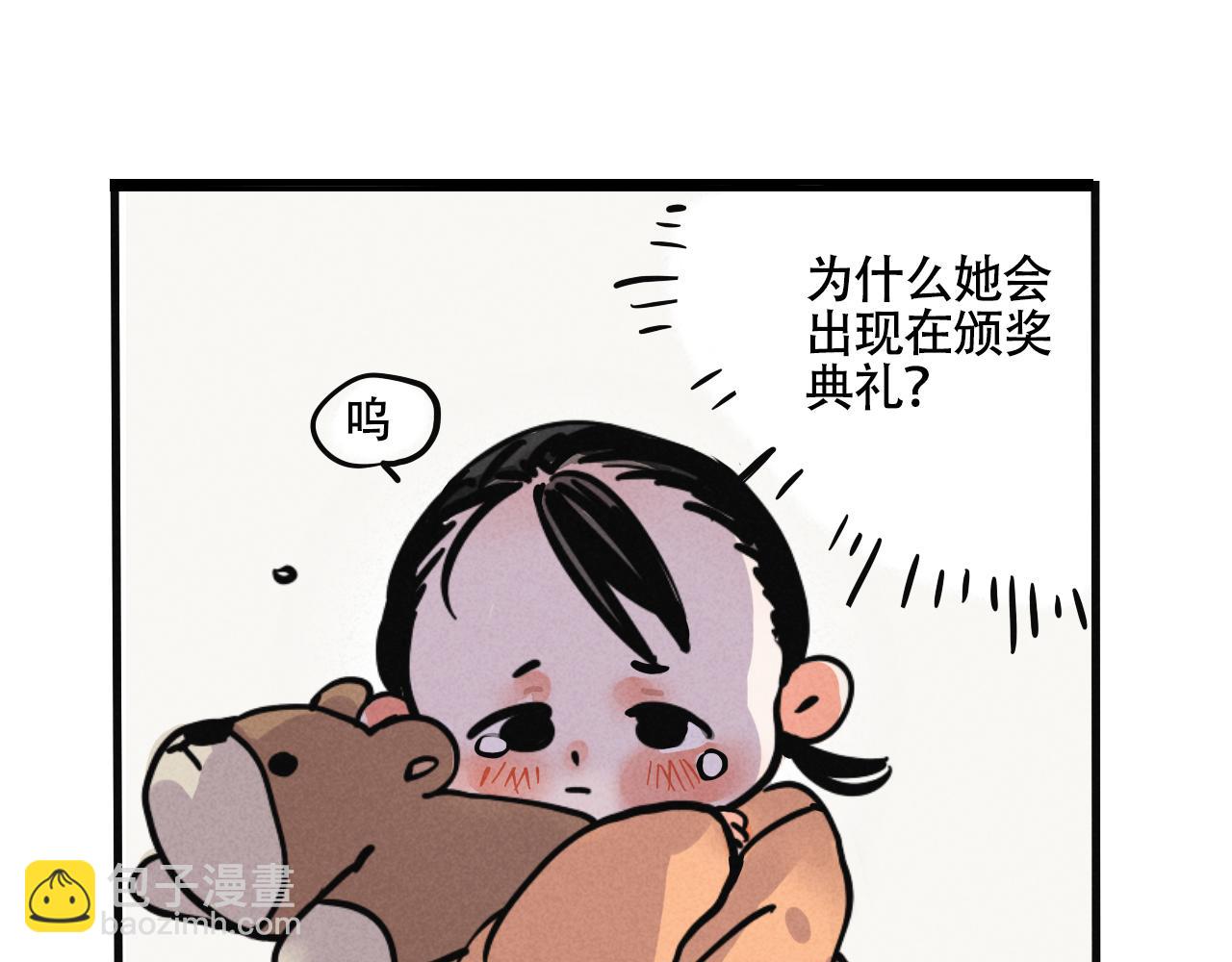 第二季07话：娱乐圈未解之谜(1/2)-第92话