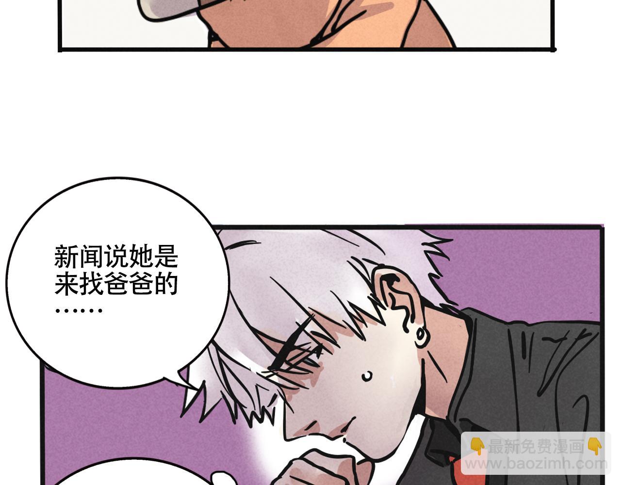 第二季07话：娱乐圈未解之谜(1/2)-第92话