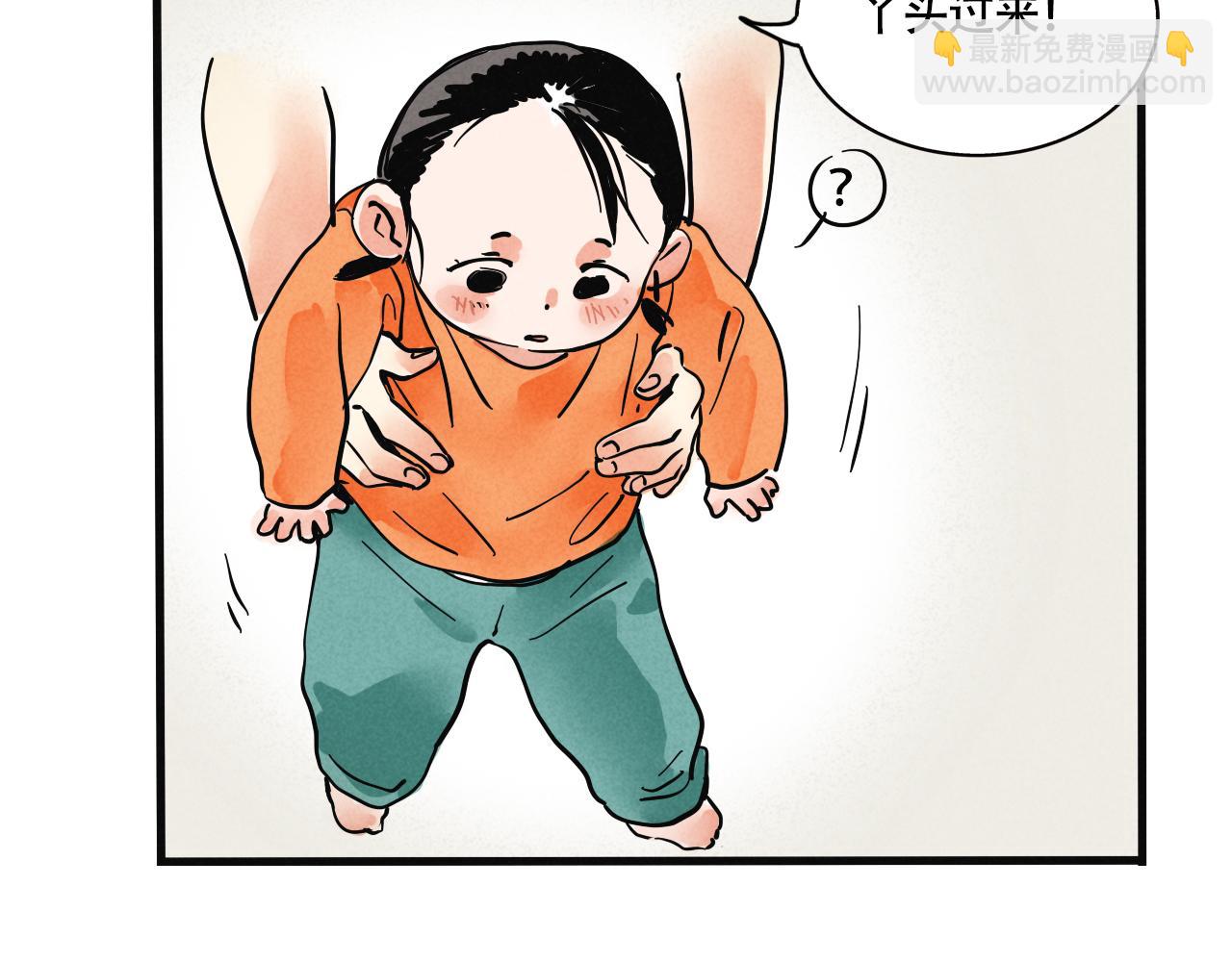 第二季07话：娱乐圈未解之谜(1/2)-第92话