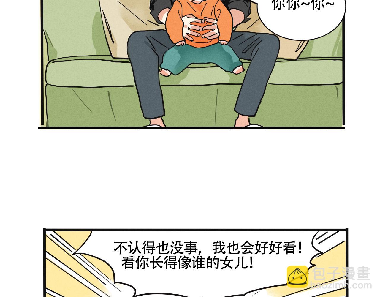 第二季07话：娱乐圈未解之谜(1/2)-第92话