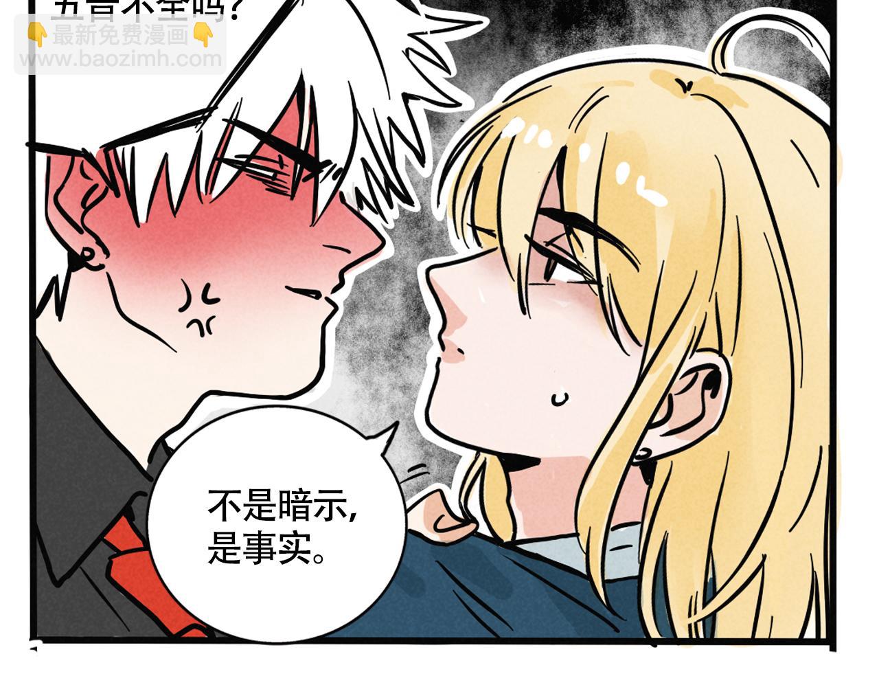 第二季07话：娱乐圈未解之谜(1/2)-第92话