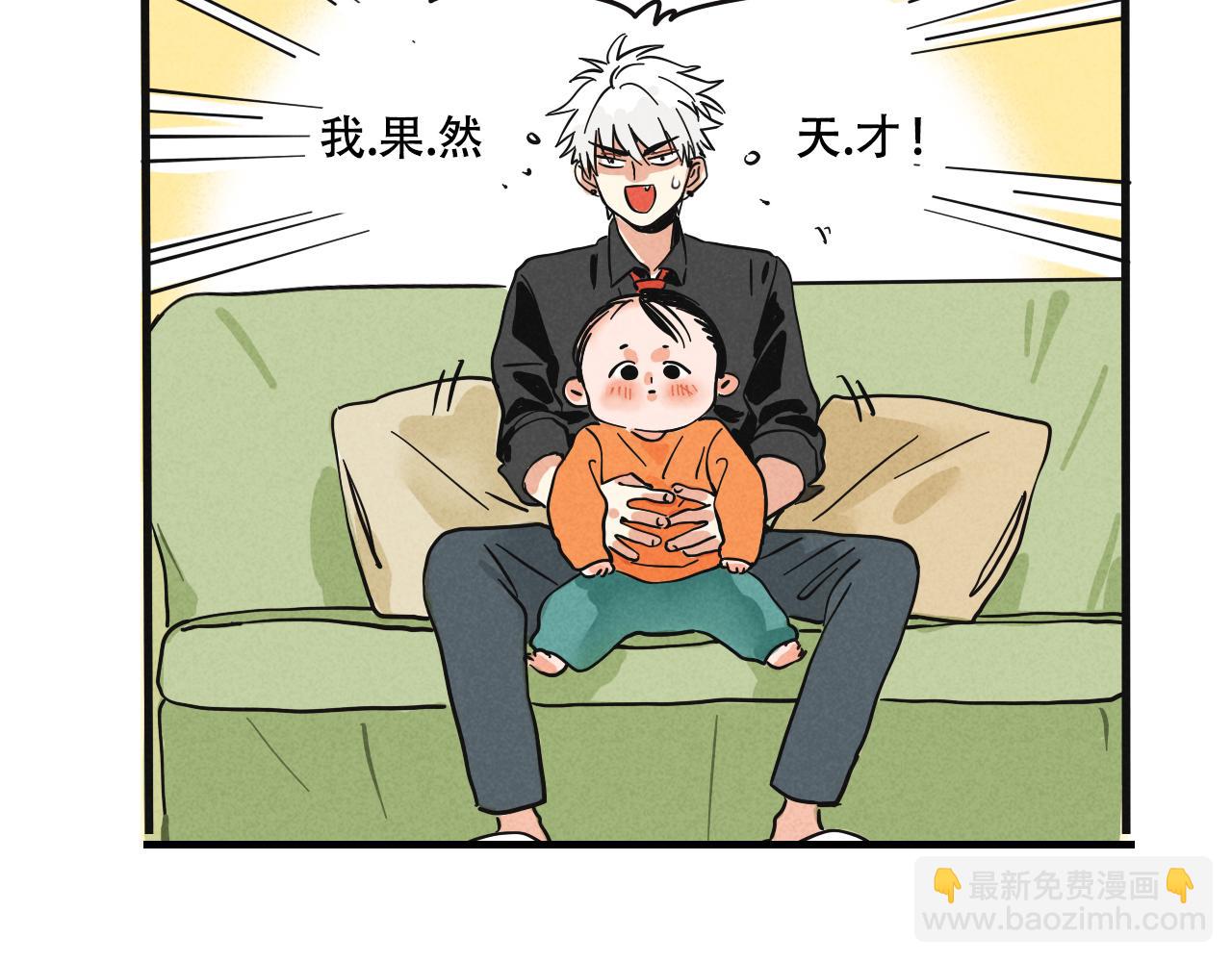 第二季07话：娱乐圈未解之谜(1/2)-第92话