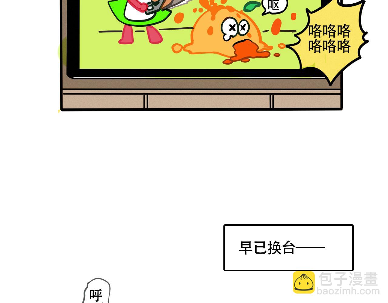 第二季07话：娱乐圈未解之谜(1/2)-第92话