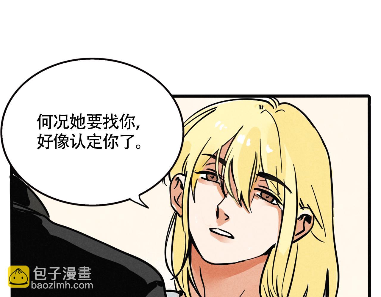 第二季07话：娱乐圈未解之谜(1/2)-第92话