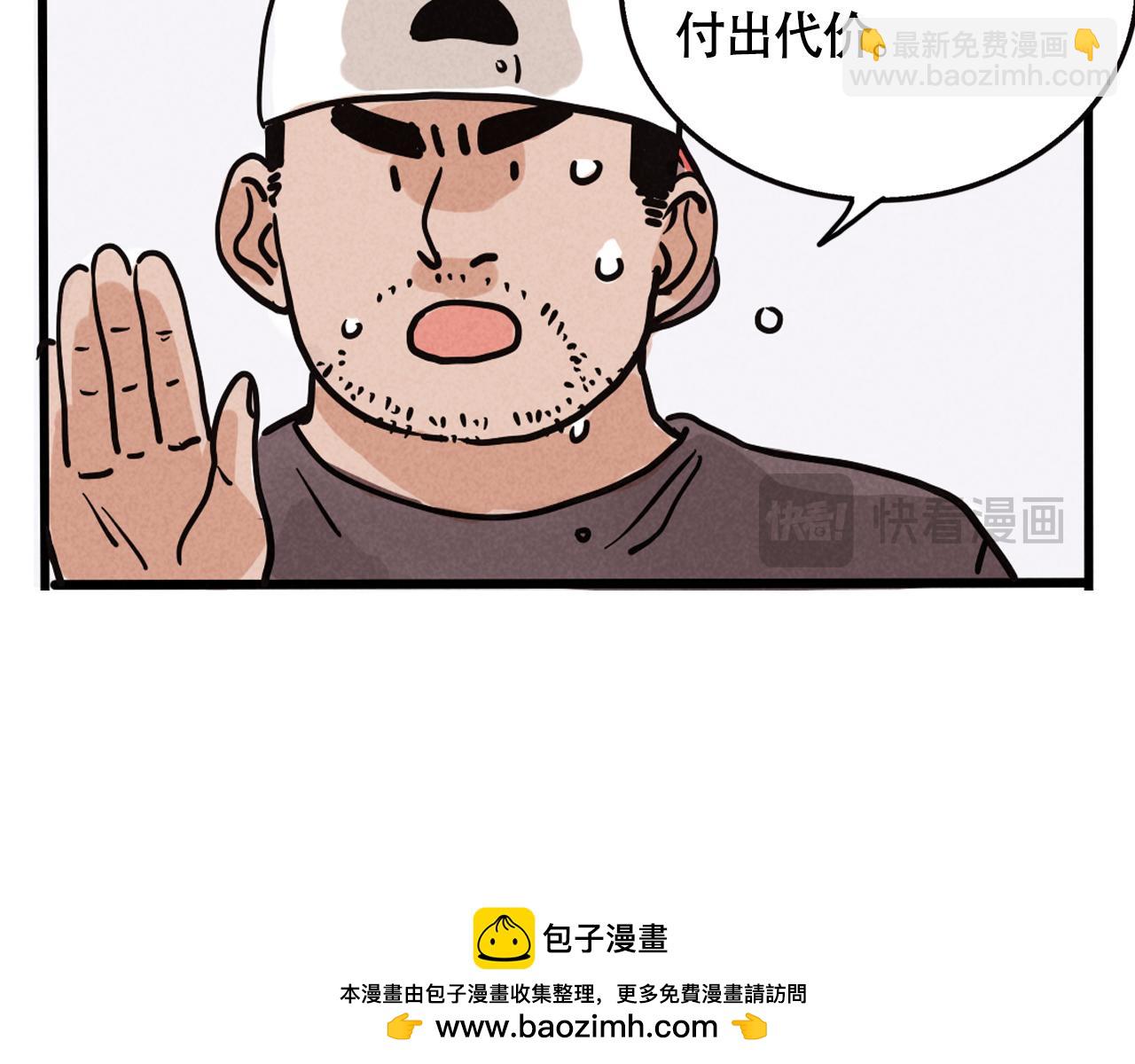 第二季07话：娱乐圈未解之谜(1/2)-第92话