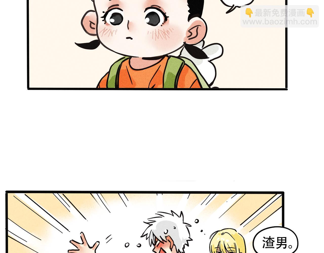 第二季07话：娱乐圈未解之谜(1/2)-第92话