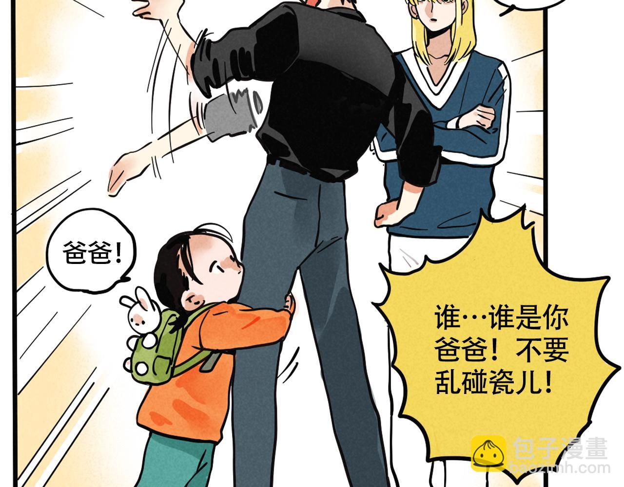 第二季07话：娱乐圈未解之谜(1/2)-第92话