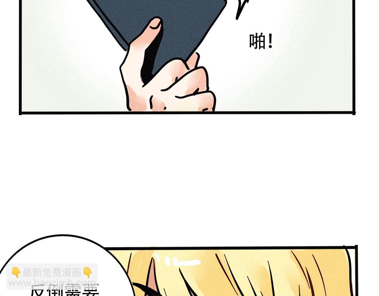 第二季 10话：过去能过去吗？(1/2)-第96话