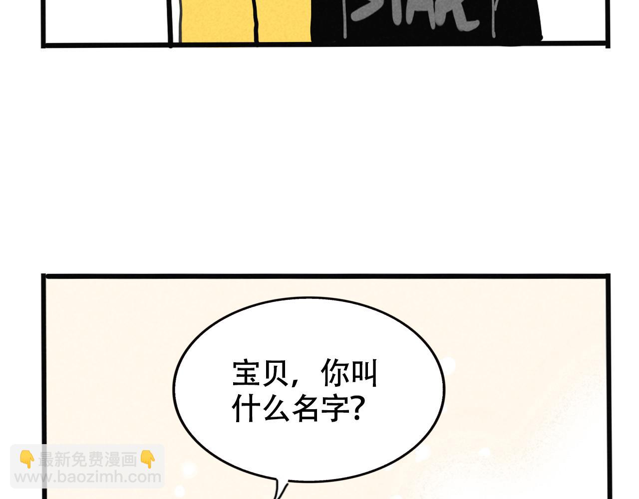 第二季 10话：过去能过去吗？(1/2)-第96话