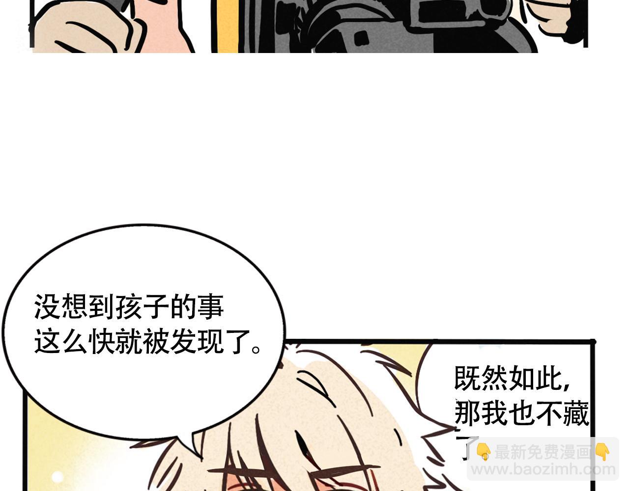 第二季 10话：过去能过去吗？(1/2)-第96话