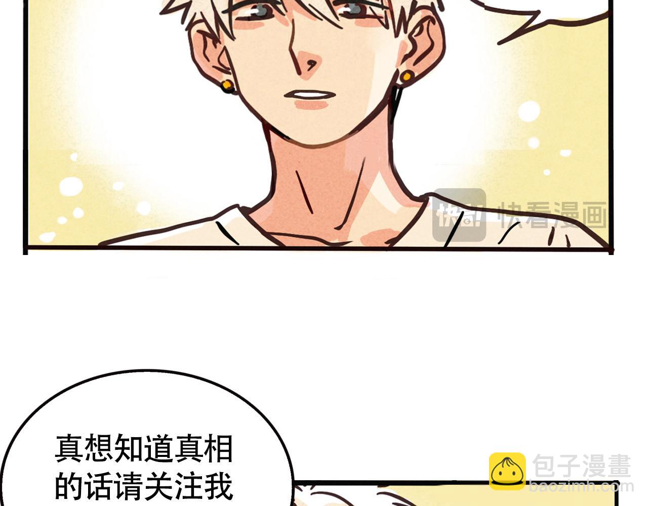 第二季 10话：过去能过去吗？(1/2)-第96话