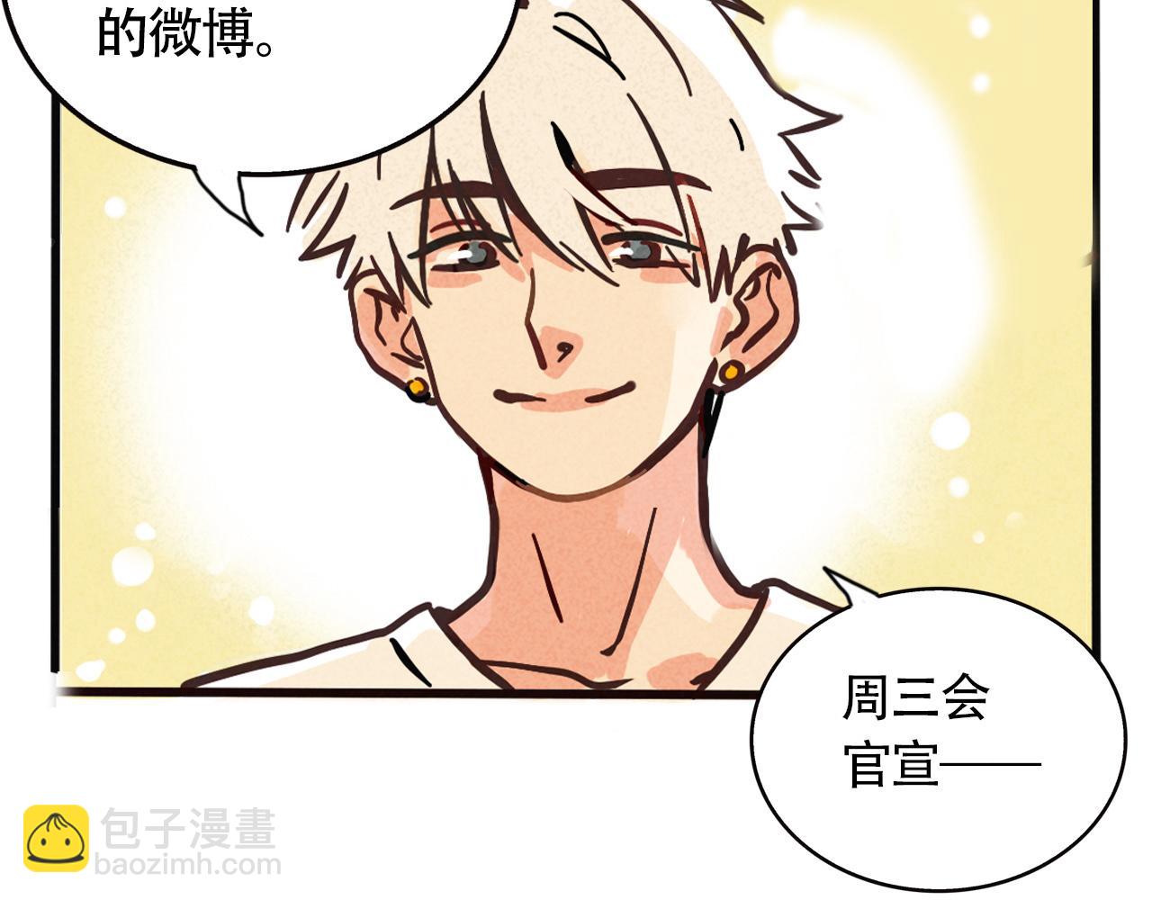 第二季 10话：过去能过去吗？(1/2)-第96话