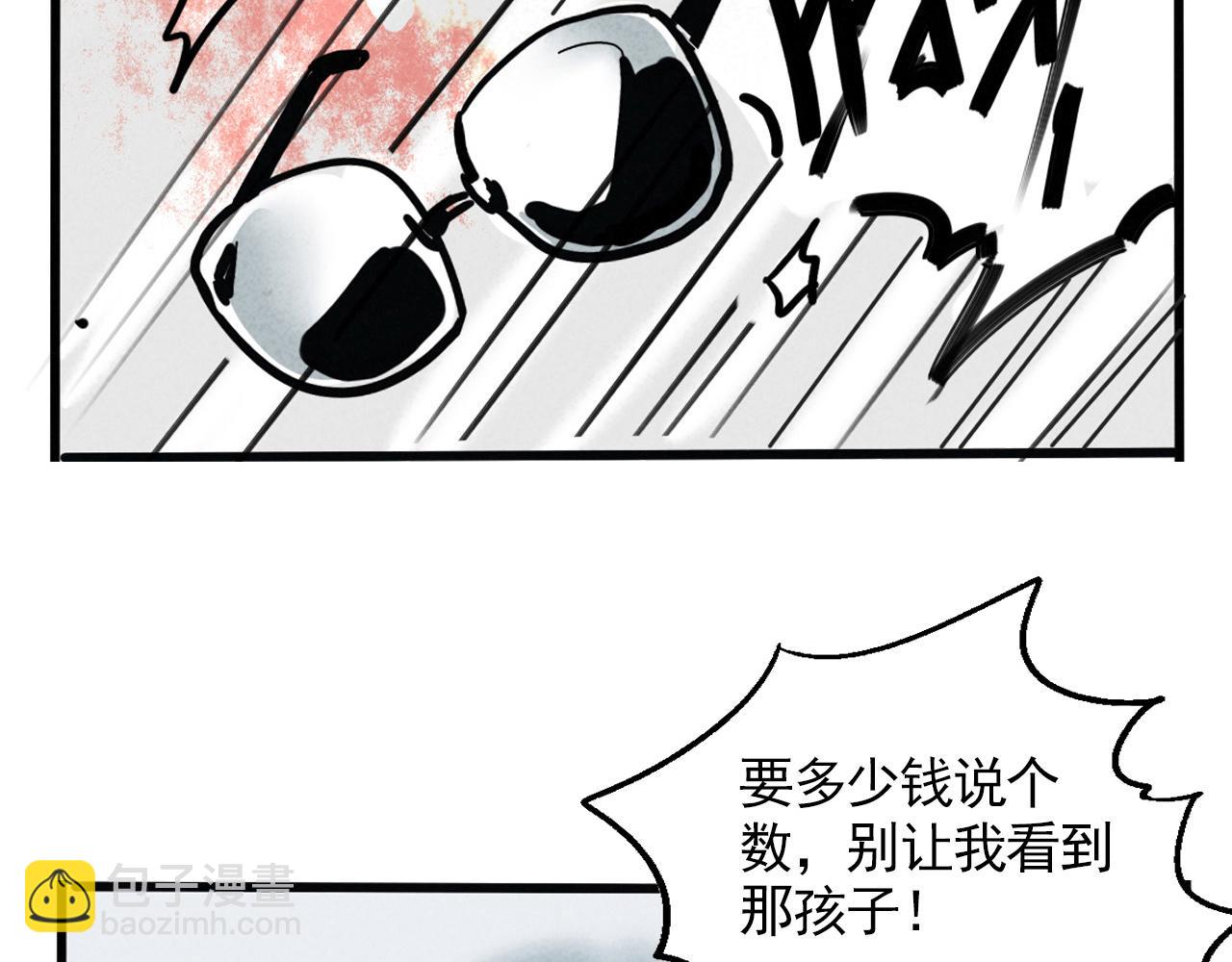 第二季 10话：过去能过去吗？(1/2)-第96话
