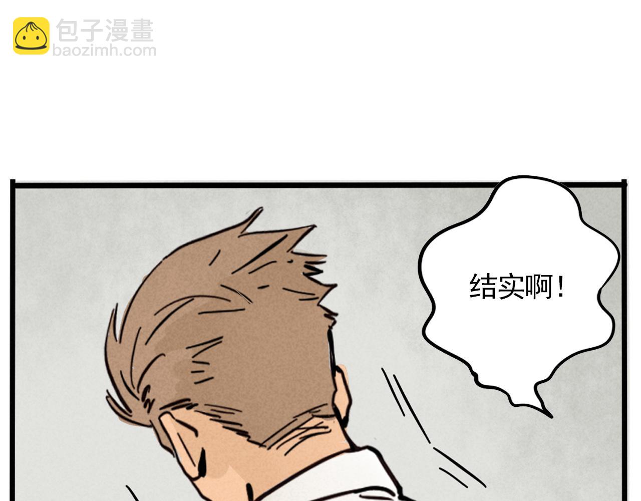 第二季 10话：过去能过去吗？(1/2)-第96话