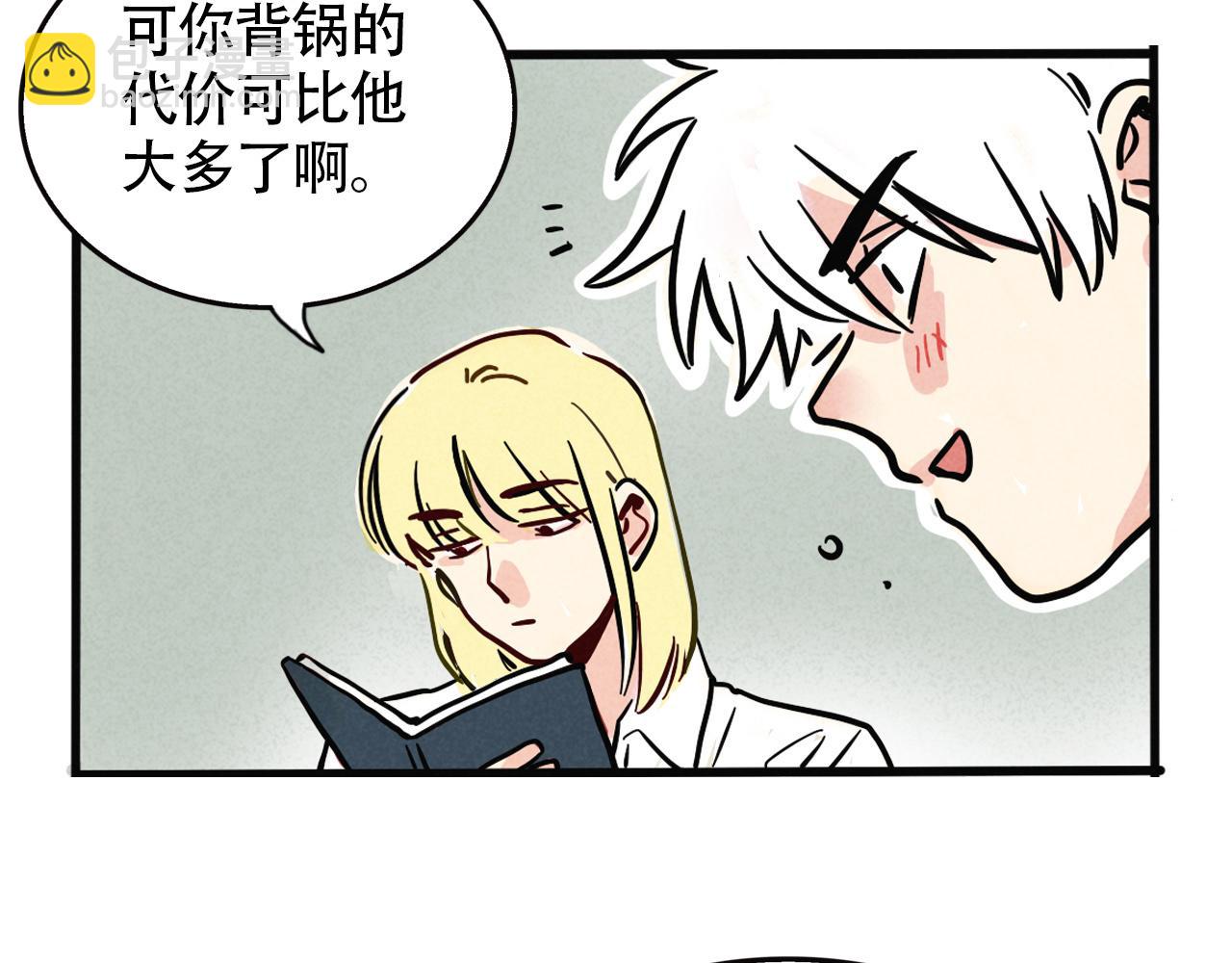 第二季 10话：过去能过去吗？(1/2)-第96话
