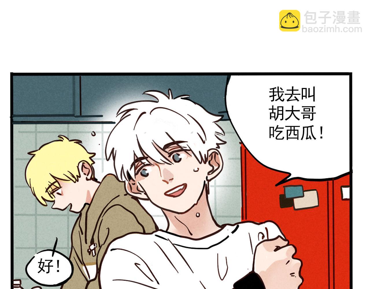 第二季 10话：过去能过去吗？(1/2)-第96话