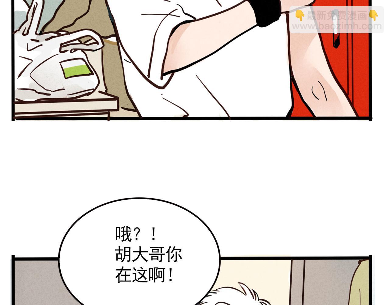第二季 10话：过去能过去吗？(1/2)-第96话