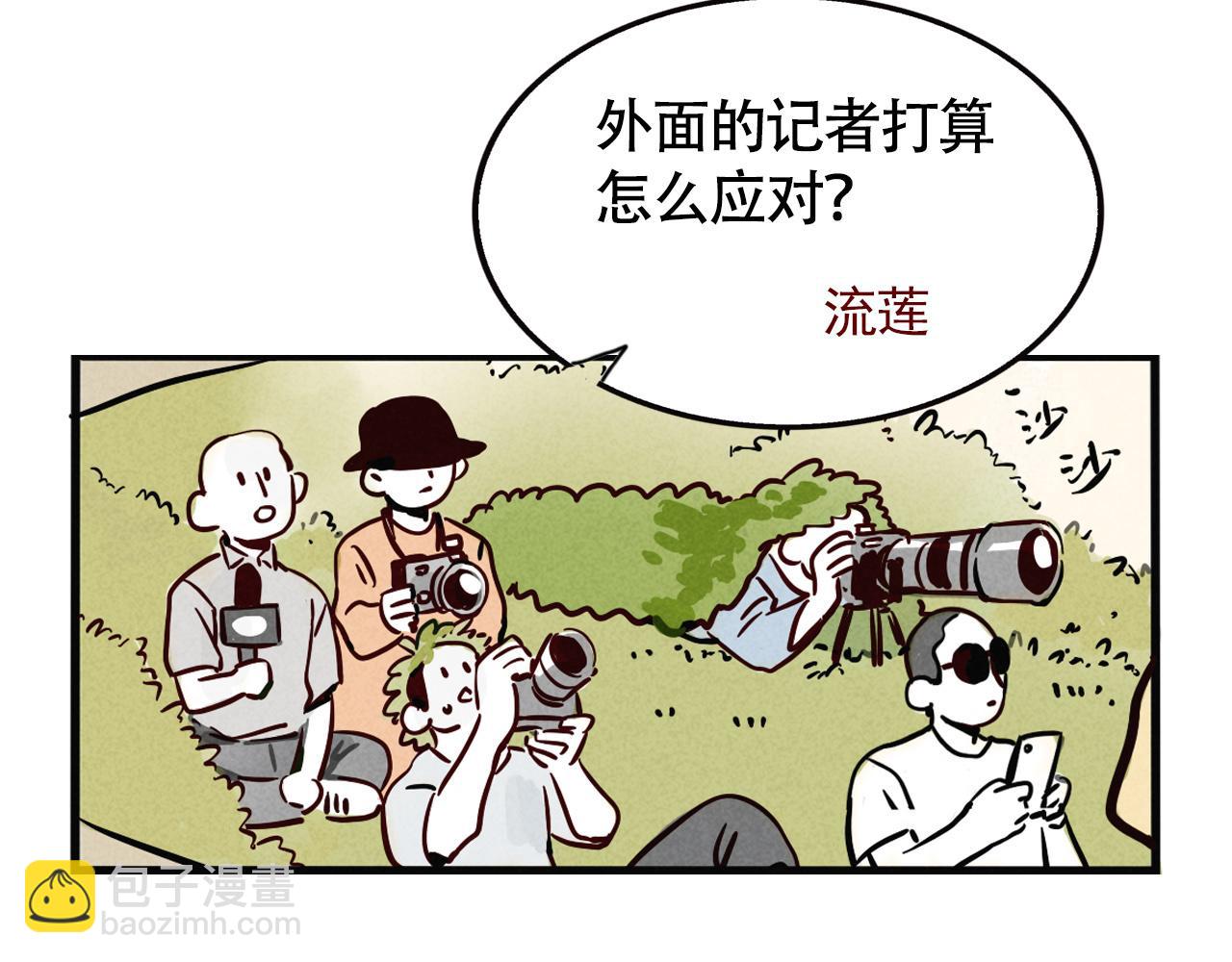 第二季 10话：过去能过去吗？(1/2)-第96话
