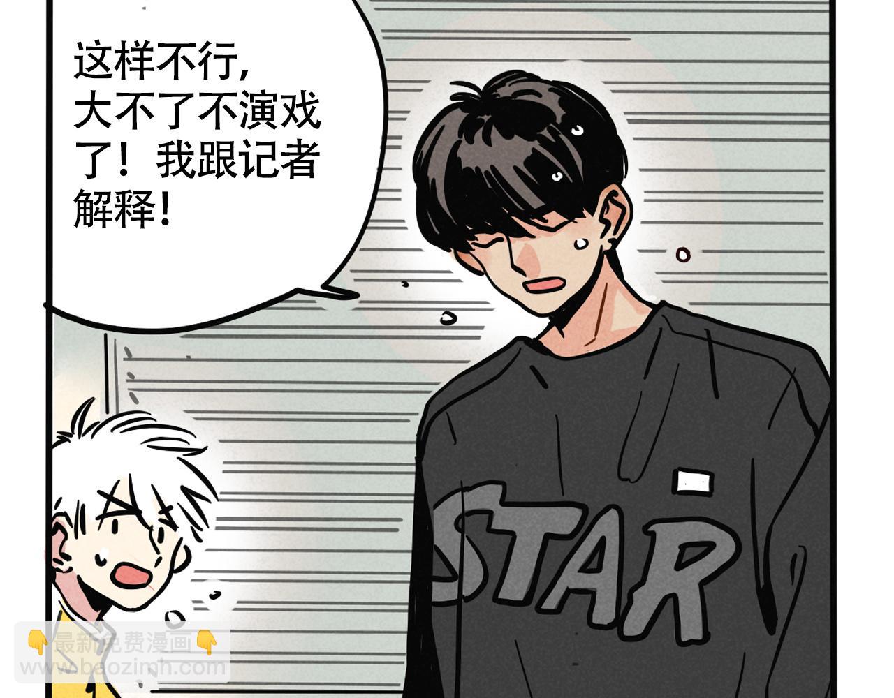 第二季 10话：过去能过去吗？(1/2)-第96话